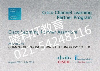 上海CCIE認證課程 思科指定培訓機構騰科IT的Oracle認證培訓