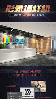 專業(yè)PSD廣告公司門頭背景素材與設(shè)計模板全解析