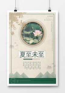 復(fù)古廣告設(shè)計 經(jīng)典美學(xué)在現(xiàn)代營銷中的重生——從熊貓辦公平臺獲取靈感與模板