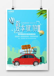 扁平化設(shè)計風(fēng)潮 精品廣告模板資源與熊貓辦公平臺指南
