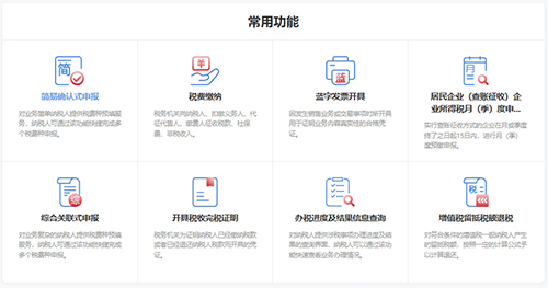 上海普陀區注冊軟件技術公司全攻略 材料、流程、經營范圍與稅收優惠詳解
