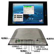 微電達19寸優(yōu)質(zhì)廉價工業(yè)平板電腦 技術創(chuàng)新與性價比的雙重突破